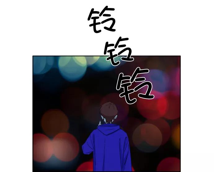 《我的专属男主角》第34话 第22页