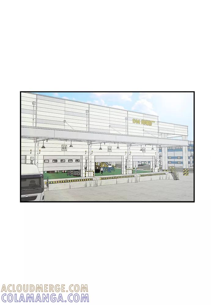 《扑通扑通爱情解锁》第34话 第46页