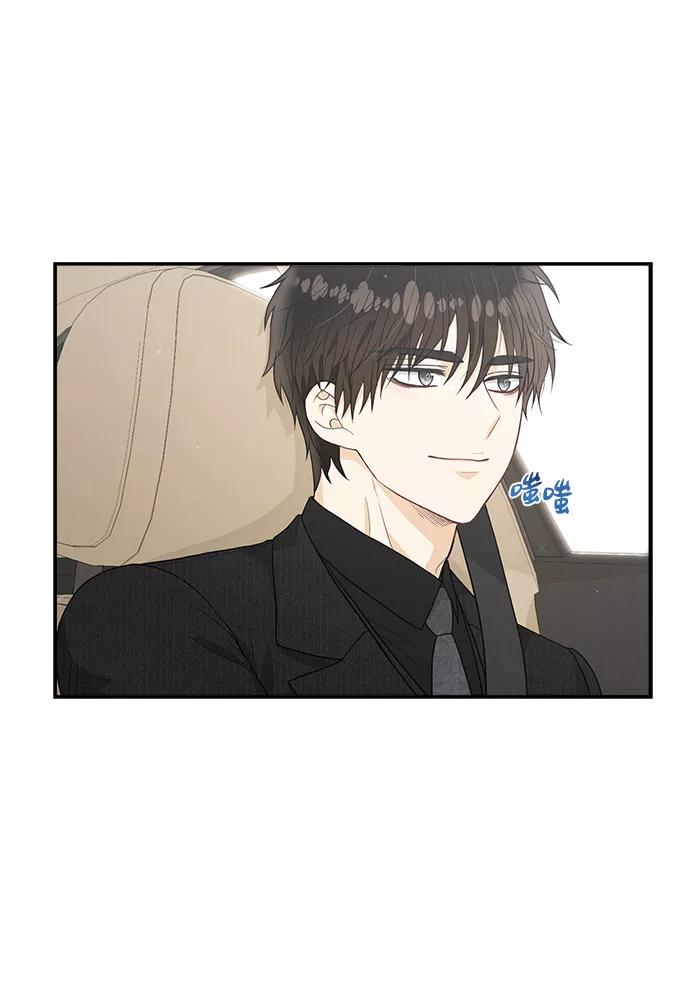 《扑通扑通爱情解锁》第34话 第44页