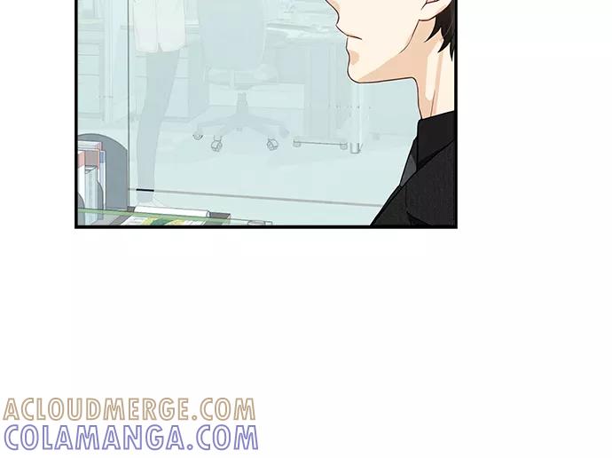 《扑通扑通爱情解锁》第34话 第22页