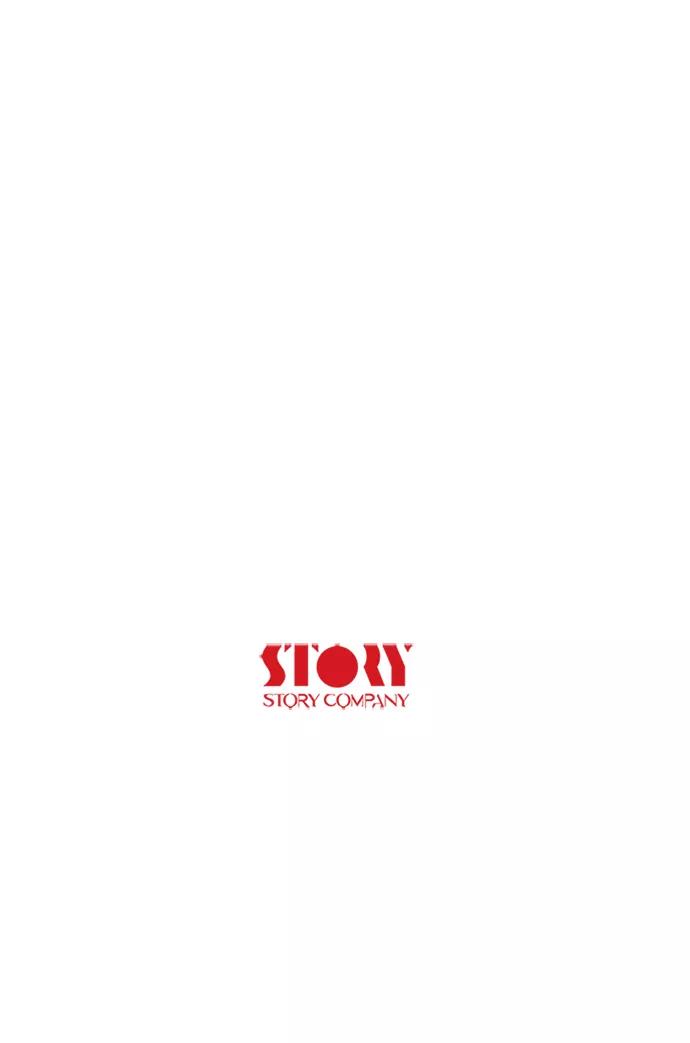 《我的专属男主角》第34话 第38页