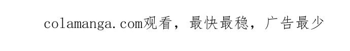 《扑通扑通爱情解锁》第34话 第77页