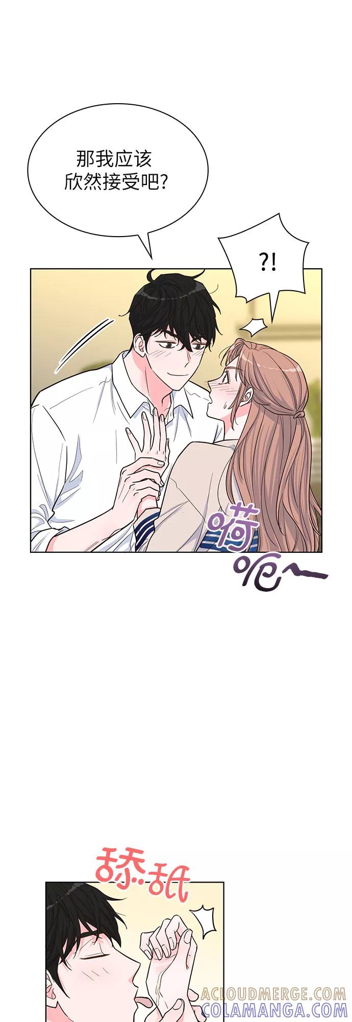 《我的隐秘同居人》第34话 第25页