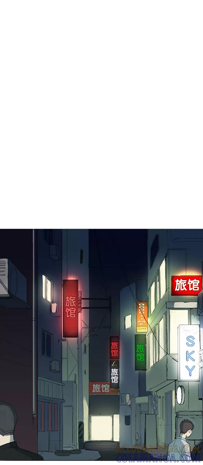 《我的专属男主角》第34话 第21页