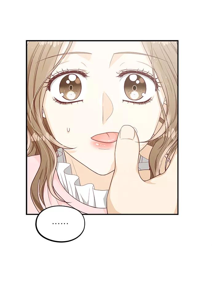 《扑通扑通爱情解锁》第35话 第26页