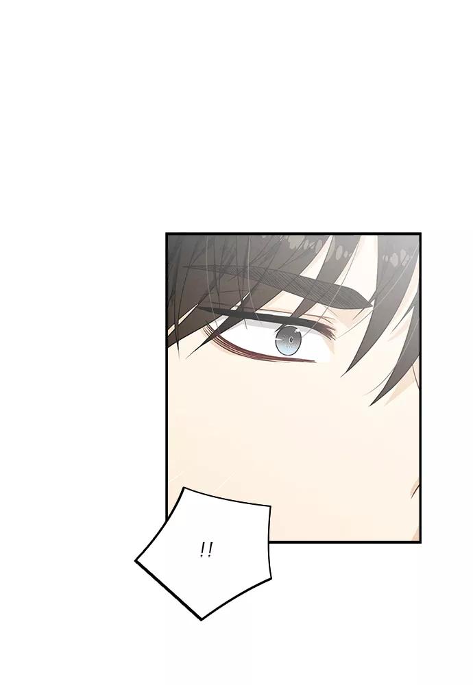 《扑通扑通爱情解锁》第35话 第12页