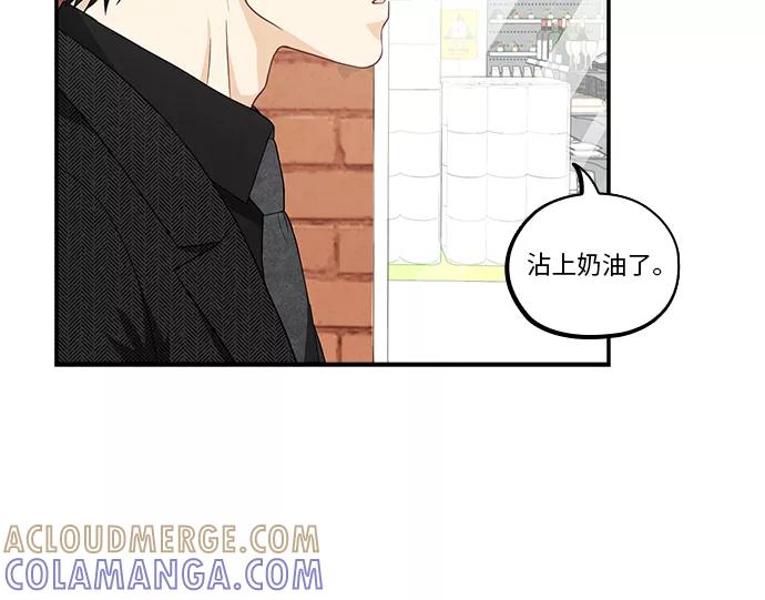 《扑通扑通爱情解锁》第35话 第19页
