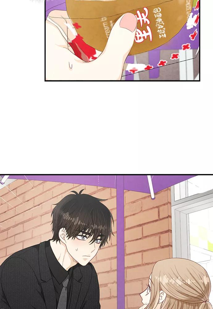 《扑通扑通爱情解锁》第35话 第24页