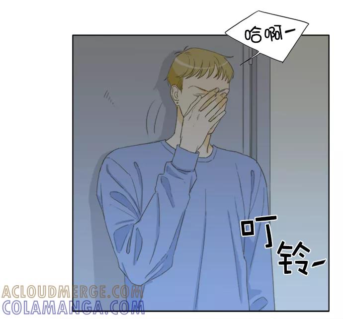 《我的专属男主角》第35话 第31页