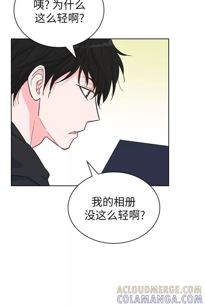 《我的隐秘同居人》第35话 第19页