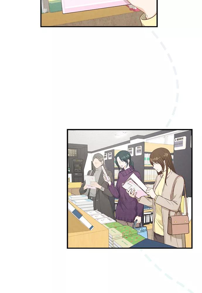 《扑通扑通爱情解锁》第35话 第66页