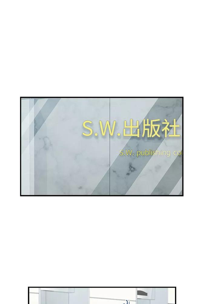 《扑通扑通爱情解锁》第35话 第62页