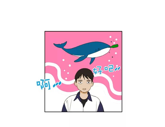 《我的专属男主角》第35话 第15页