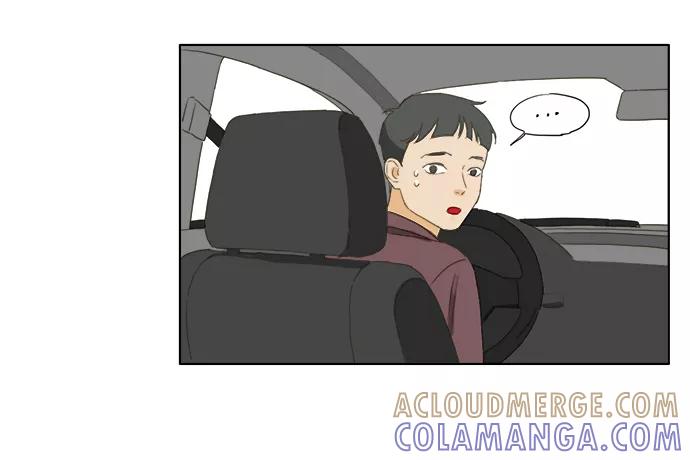 《我的专属男主角》第35话 第52页