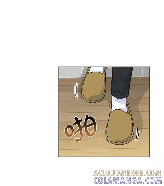 《我的隐秘同居人》第35话 第10页