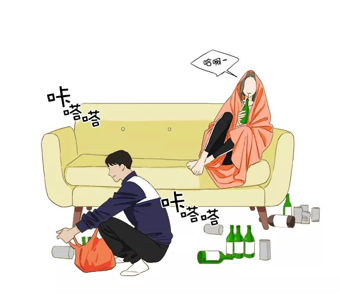 《我的专属男主角》第35话 第3页