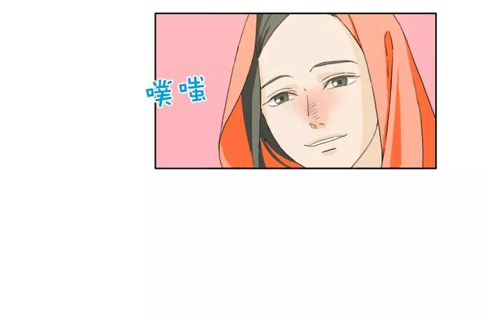 《我的专属男主角》第35话 第8页