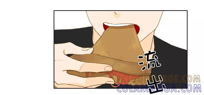 《我的专属男主角》第36话 第61页