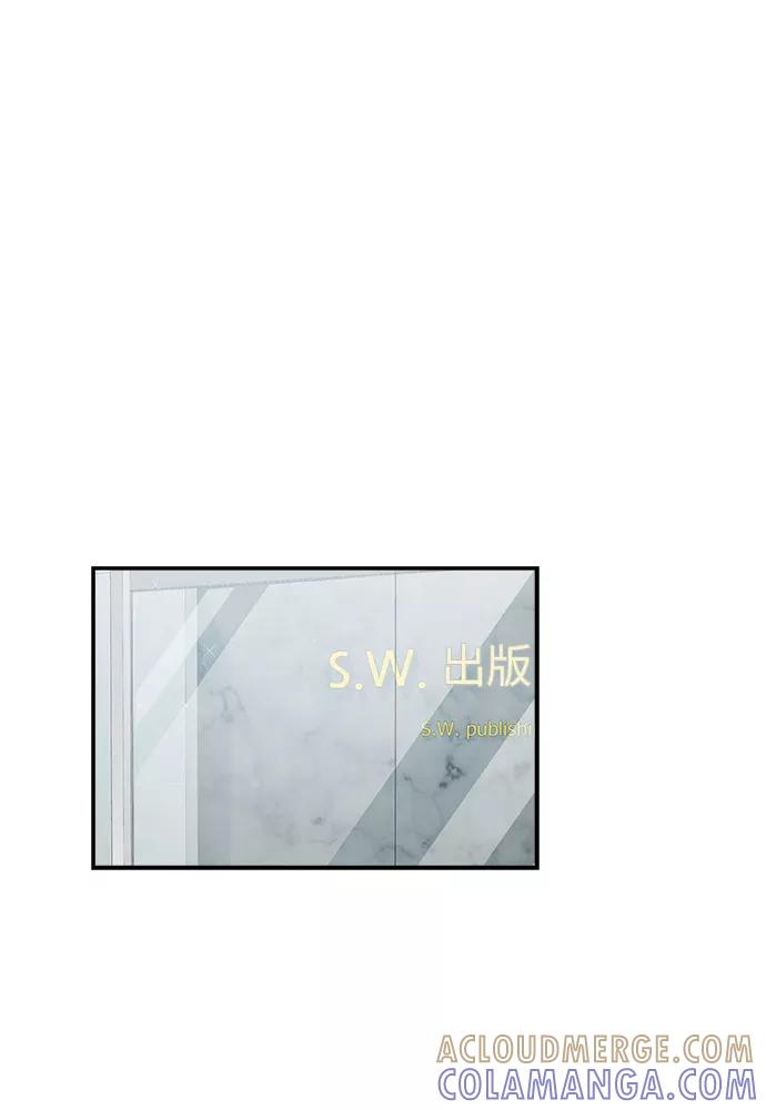《扑通扑通爱情解锁》第36话 第61页