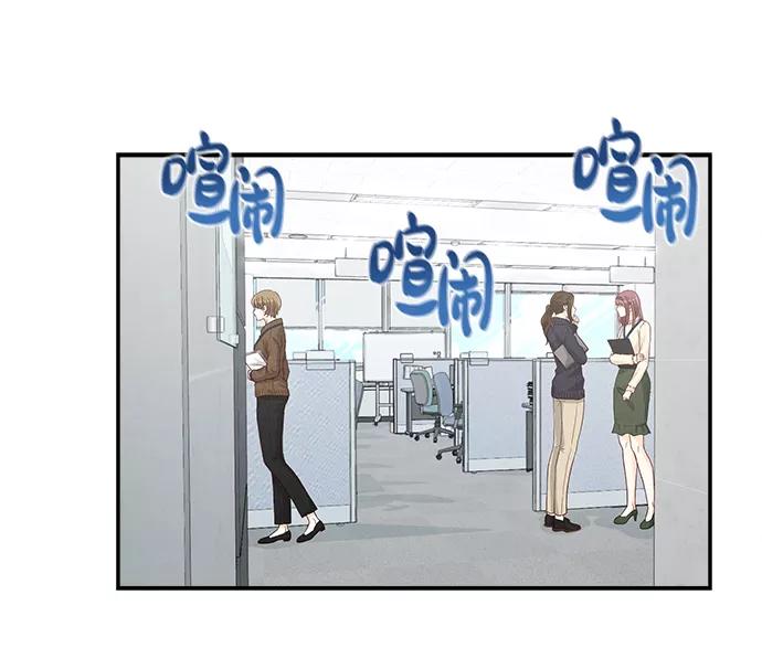 《扑通扑通爱情解锁》第36话 第62页