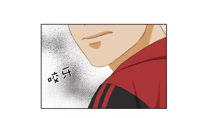 《我的专属男主角》第36话 第8页