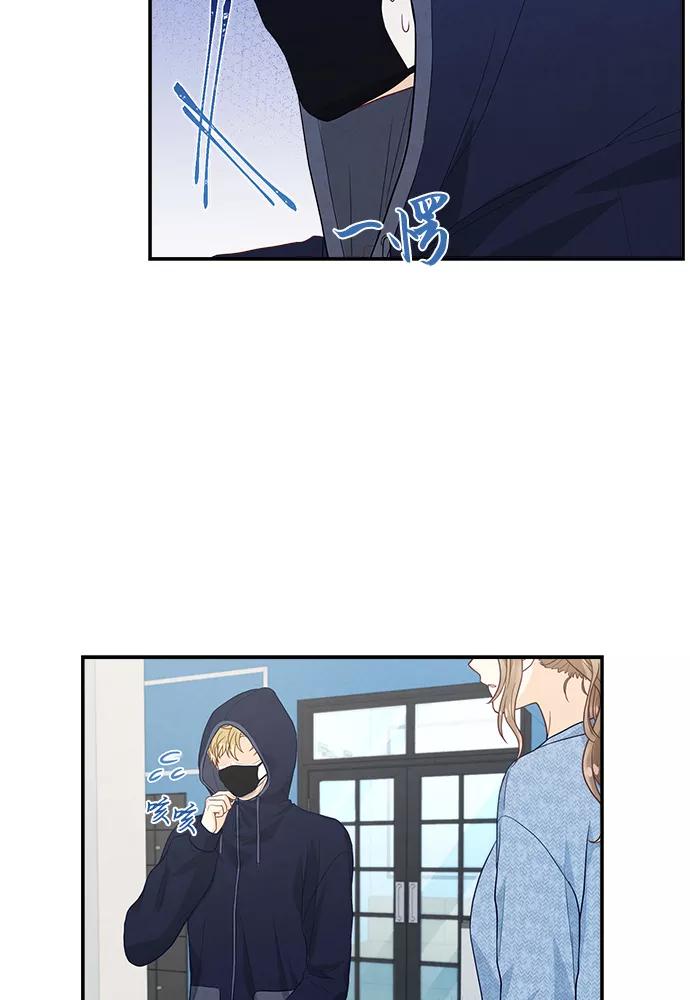 《扑通扑通爱情解锁》第36话 第12页