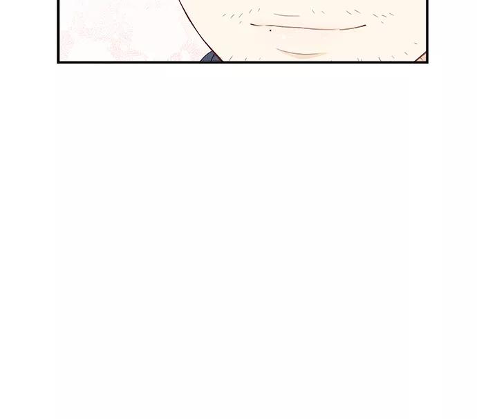 《扑通扑通爱情解锁》第36话 第26页