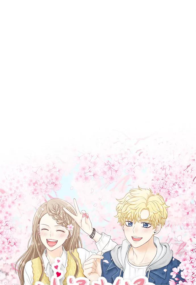 《扑通扑通爱情解锁》第36话 第5页