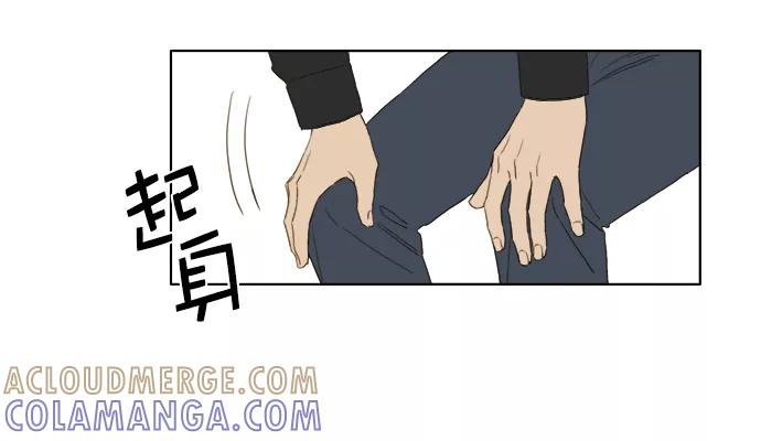 《我的专属男主角》第36话 第16页