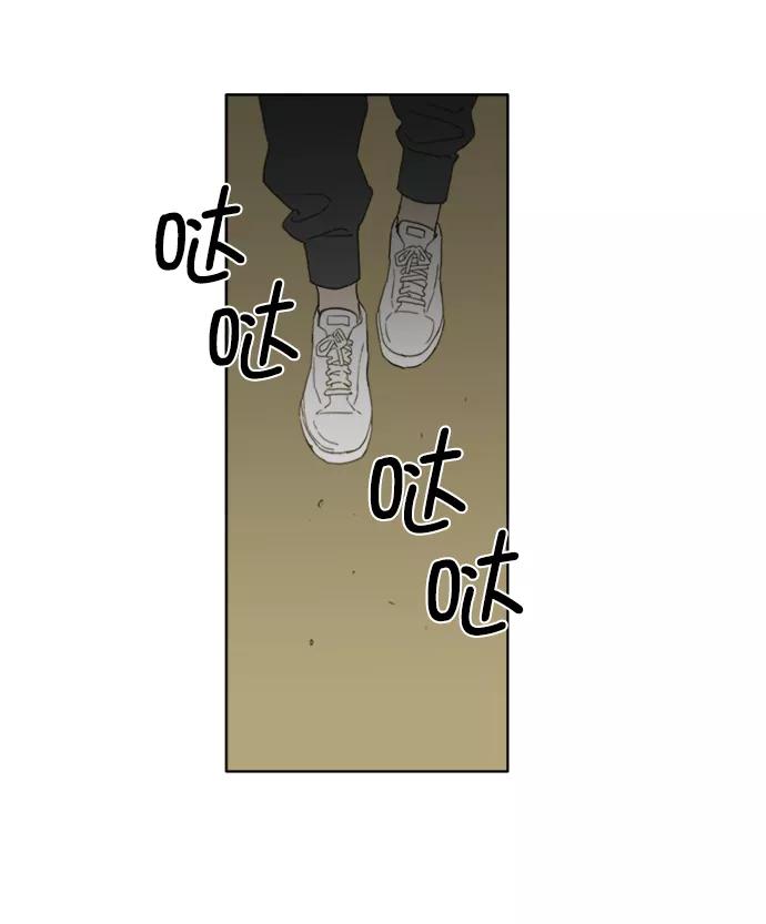 《我的专属男主角》第37话 第59页