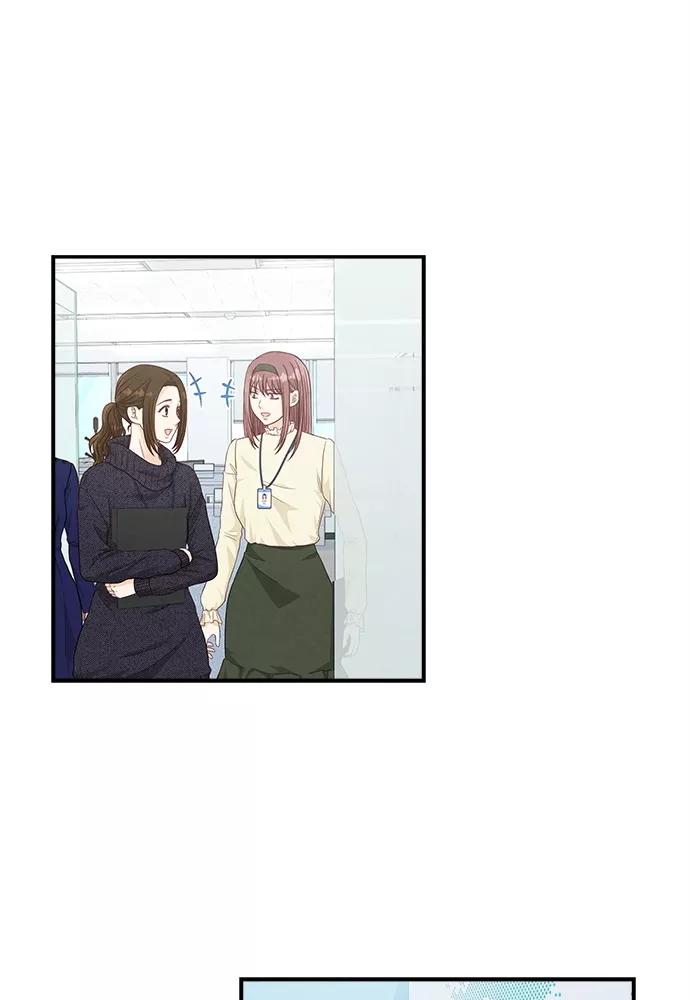 《扑通扑通爱情解锁》第37话 第17页