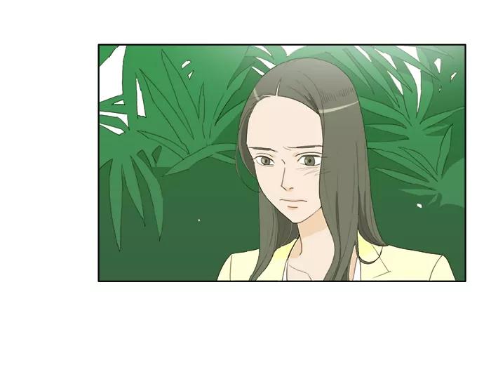 《我的专属男主角》第37话 第15页