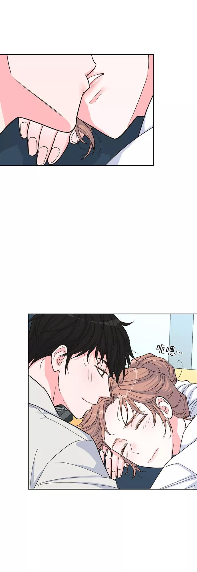 《我的隐秘同居人》第37话 第38页