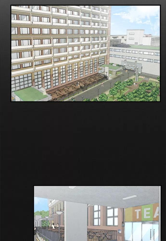 《扑通扑通爱情解锁》第37话 第63页