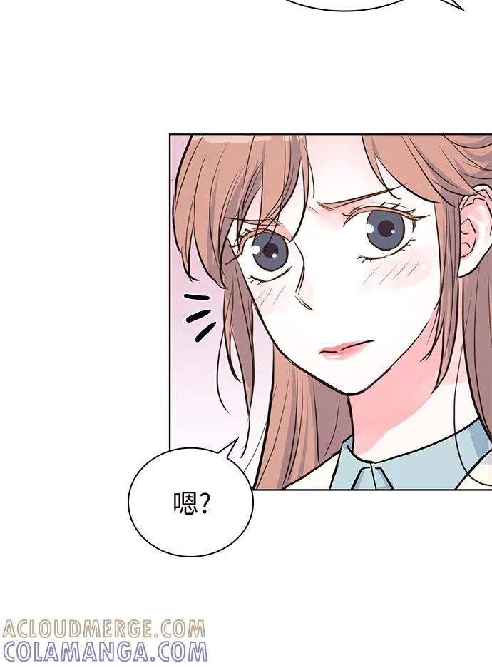 《我的隐秘同居人》第37话 第55页