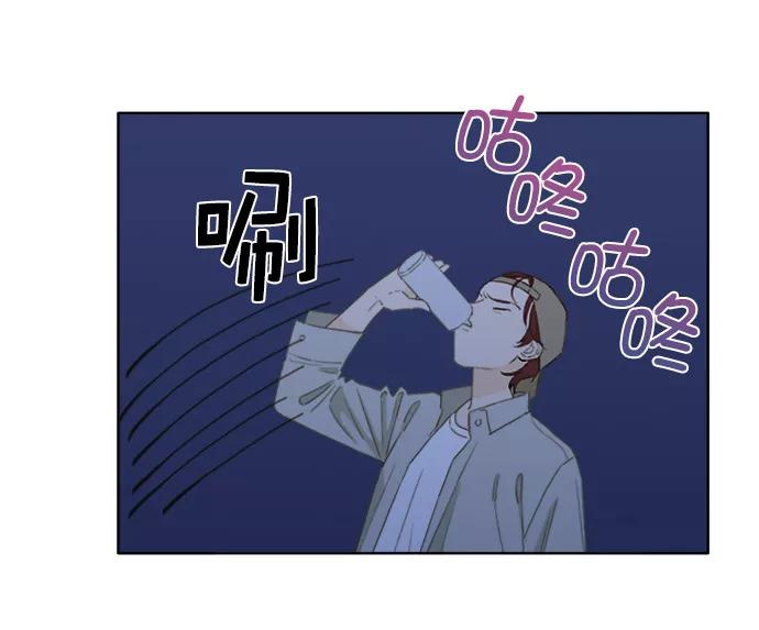《我的专属男主角》第37话 第26页
