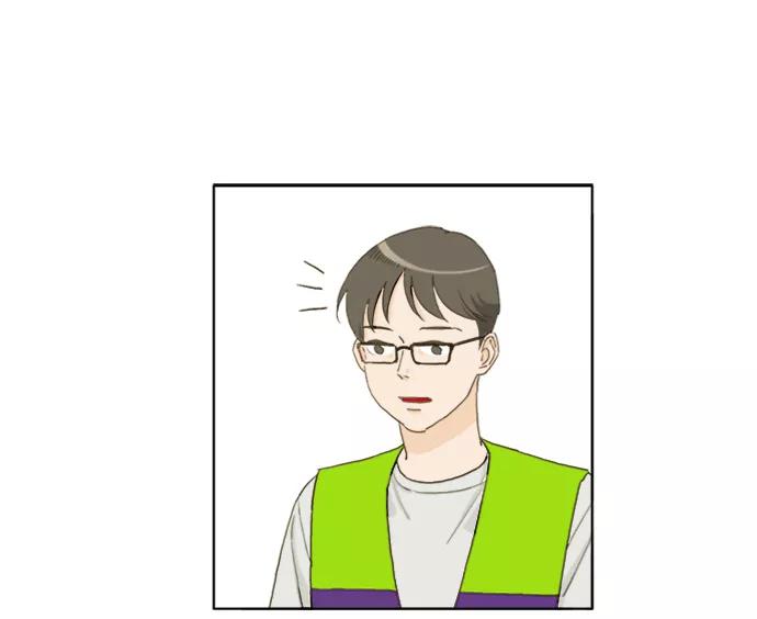 《我的专属男主角》第37话 第21页