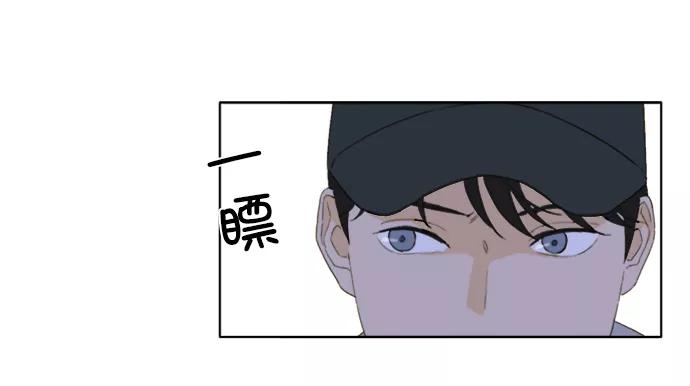《我的专属男主角》第38话 第30页