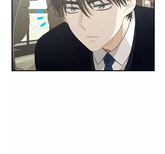 《扑通扑通爱情解锁》第38话 第17页
