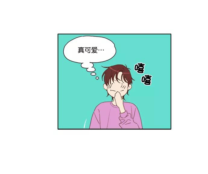 《我的专属男主角》第38话 第39页