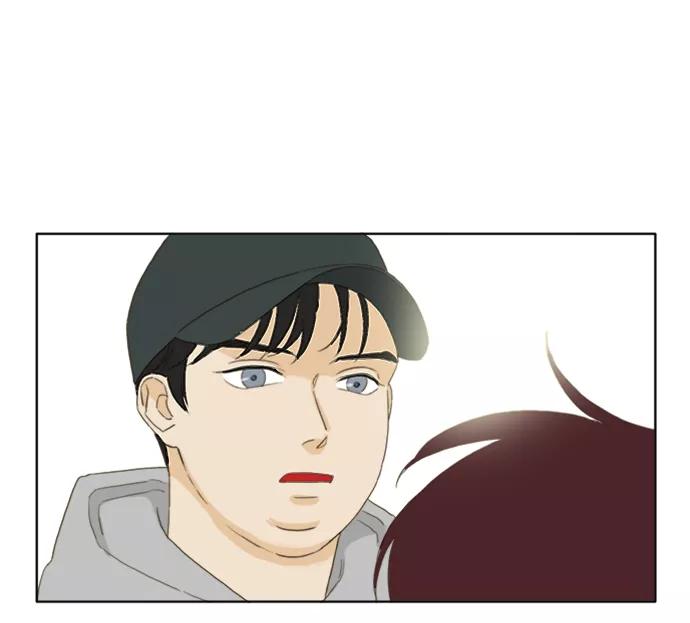 《我的专属男主角》第38话 第71页