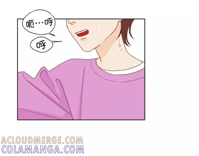 《我的专属男主角》第38话 第31页