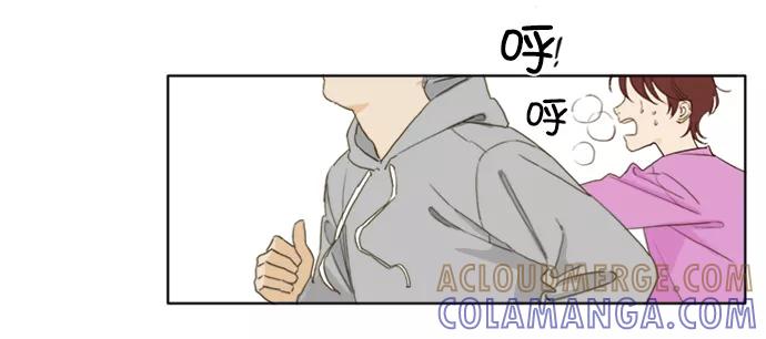 《我的专属男主角》第38话 第28页
