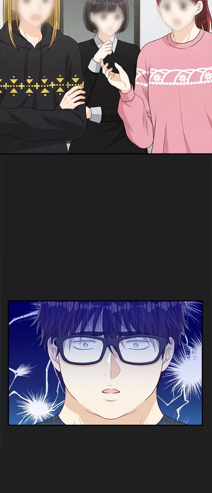 《扑通扑通爱情解锁》第38话 第23页