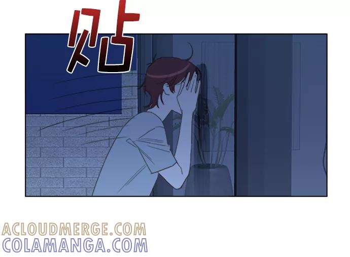 《我的专属男主角》第39话 第16页