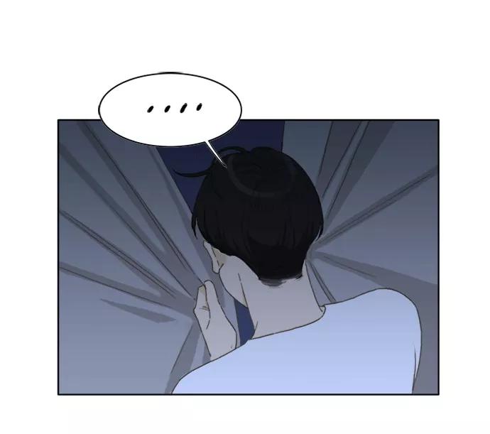《我的专属男主角》第39话 第3页