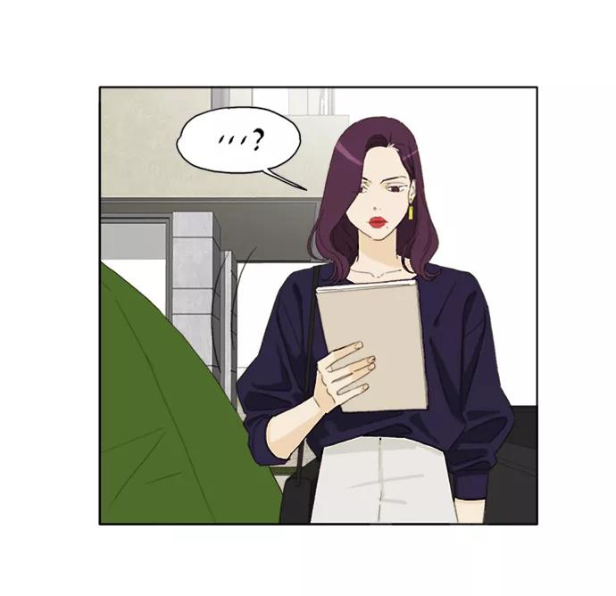 《我的专属男主角》第39话 第75页