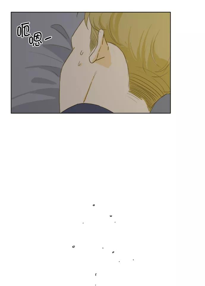 《我的专属男主角》第39话 第39页
