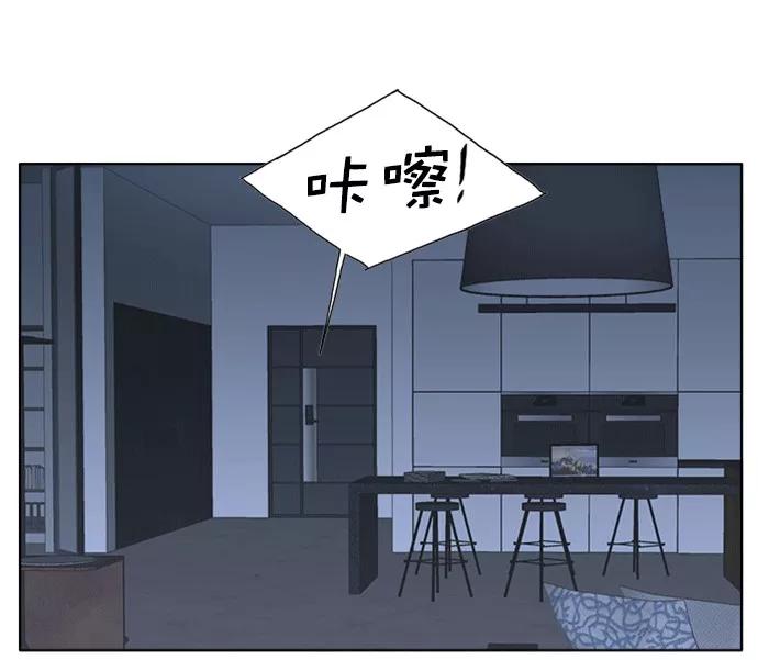 《我的专属男主角》第39话 第8页