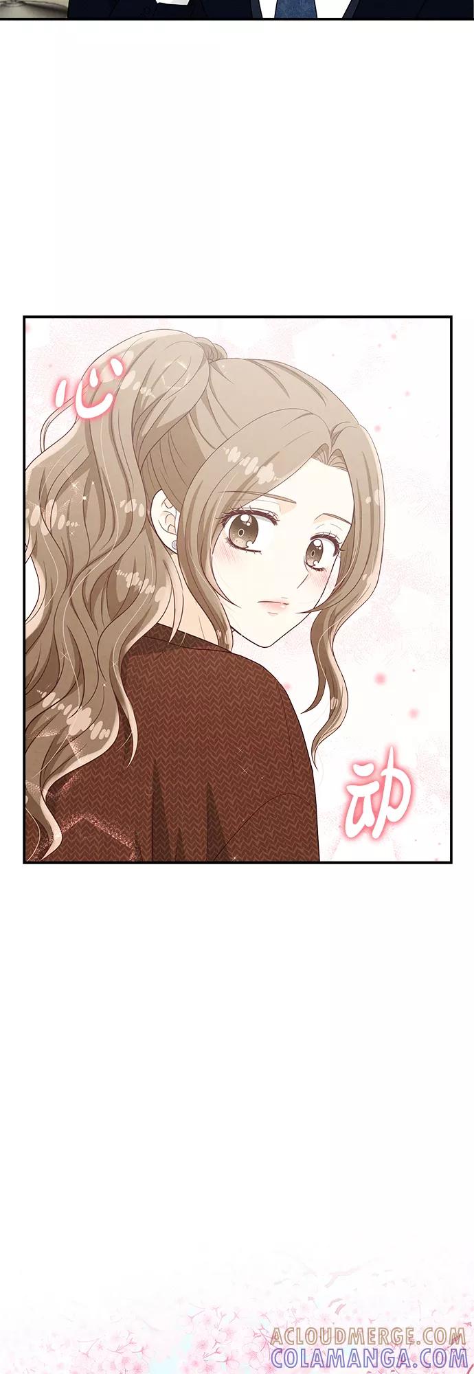 《扑通扑通爱情解锁》第39话 第3页